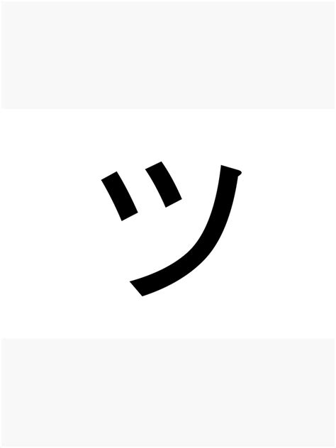 chinese smiley face symbol copy